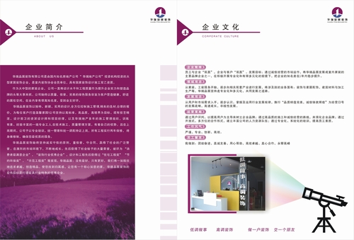 点击图片（piàn）返回上（shàng）页